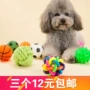 Pet puppy dog ​​toy ball vocal mol cắn đào tạo Teddy gấu con chó con mèo đồ chơi cung cấp chó nhai - Mèo / Chó Đồ chơi đồ chơi cho chó con