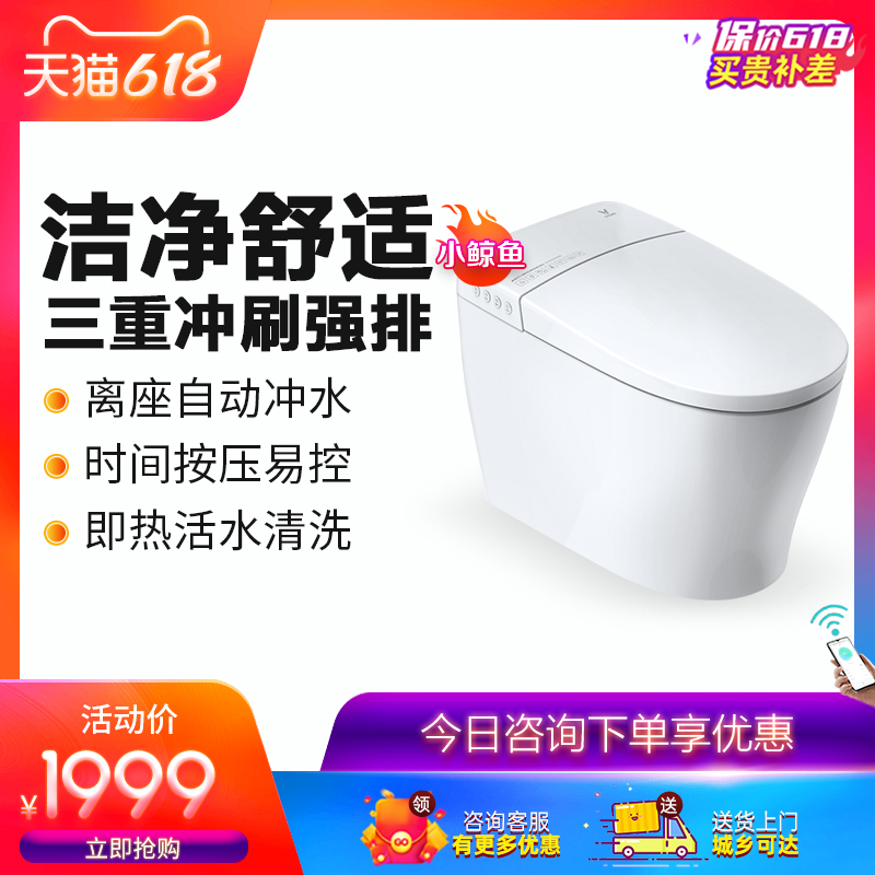 Cloud Mi Smart Toilet Fully Automatic All Wash Siphoning Siphon Style With Remote mini-White Bathroom Toilet