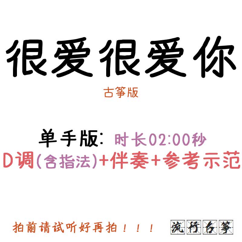 Love you very much love popular kite spectrum custom kite accompaniment pickpocket belt adaptation and transformation speed