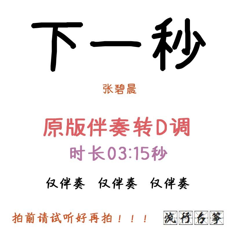 Next second popular Guzhen has turned D - tune accompaniment to adapt the pickpocket belt speed adjustment