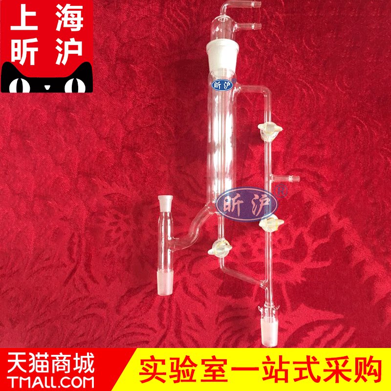 上海昕沪XH-JLT-5221精馏头活芯式精馏装置分馏塔头精馏塔精馏头实验玻璃仪器 蒸馏分馏装置分馏头现货供应