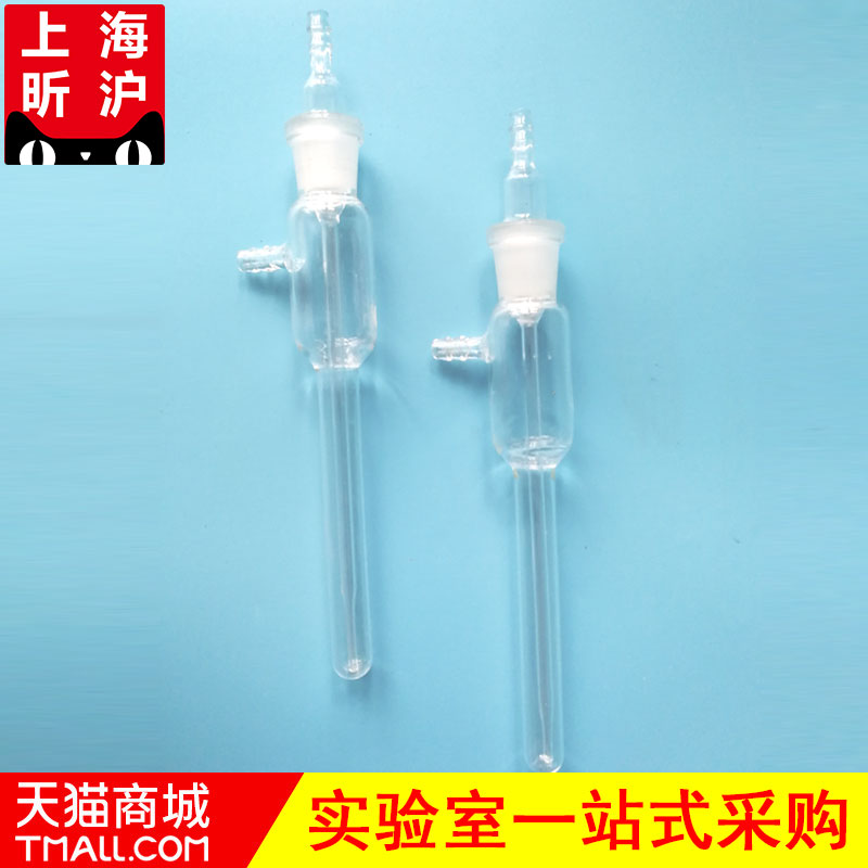 【上海昕沪】家用甲醛气体检测仪气体采样管 玻璃试管测试采样瓶空气测量吸收瓶 甲醛捕捉剂 XH-JQJCY