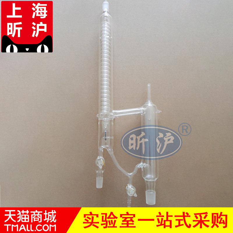 上海昕沪XH-JMT精密分馏头 玻璃分相共沸塔头克定制分相精馏头精馏塔头 精馏柱精密分馏头