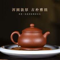 Stone ladle pure teapot raw mine old purple mud kung fu tea set teacup set pan pot