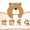 女儿国企业店的LOGO