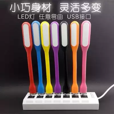 USB interface night light Plug-in mobile charging LED light strong light mini portable dormitory portable usp light