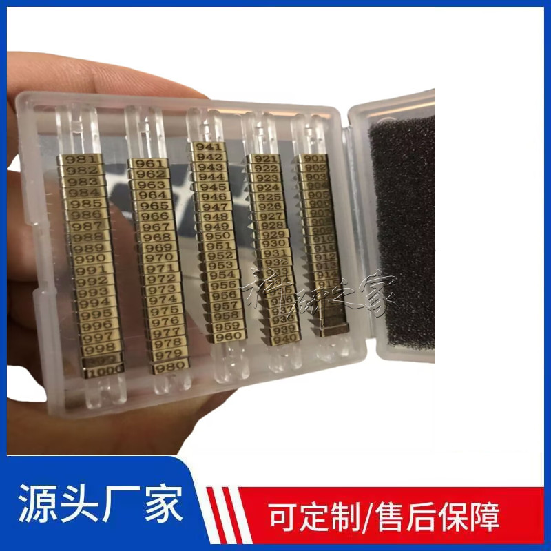 大鼠耳标签 小鼠耳号标 老鼠耳标签牌 鼠耳钉钳 仔鼠 裸鼠耳标签