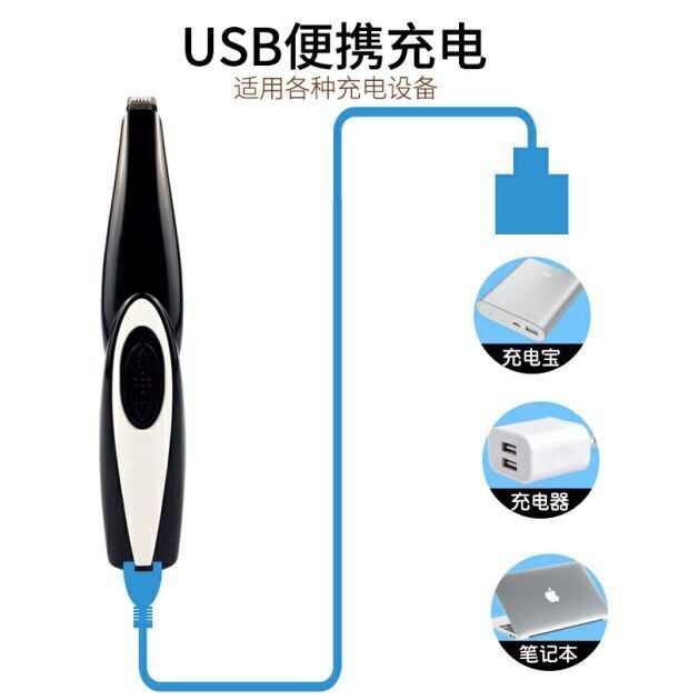 大鼠剃毛器 小鼠修毛器 老鼠剪毛器 老鼠剃毛器 实验小动物剃毛器