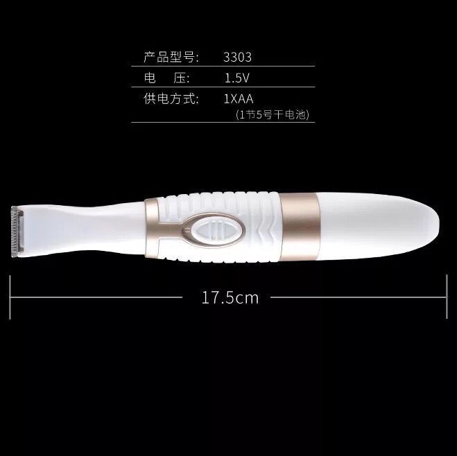小鼠剃毛器 小动物剃毛器 大鼠手术去毛机 老鼠剃毛器 老鼠剃毛机