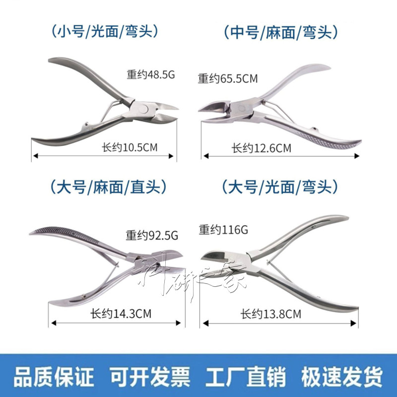 小鼠单关节骨剪 大鼠单关节骨剪 老鼠单关节骨钳 动物咬骨剪 骨钳