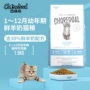 CHOREDOAL Pleasure Island Thức ăn cho mèo vị thành niên đầy đủ với công thức sữa dê tươi - Cat Staples hạt minino