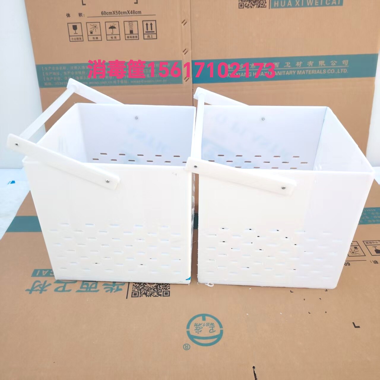PP耐酸碱塑料消毒篓试管提篮灭菌清洗篮方形玻璃皿消毒筐清洗篮筐