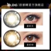 Hàn Quốc Cửa hàng hàng đầu của OLENS starlight starlight ba màu để ném 2 mảnh kính màu vô hình - Kính đeo mắt kính