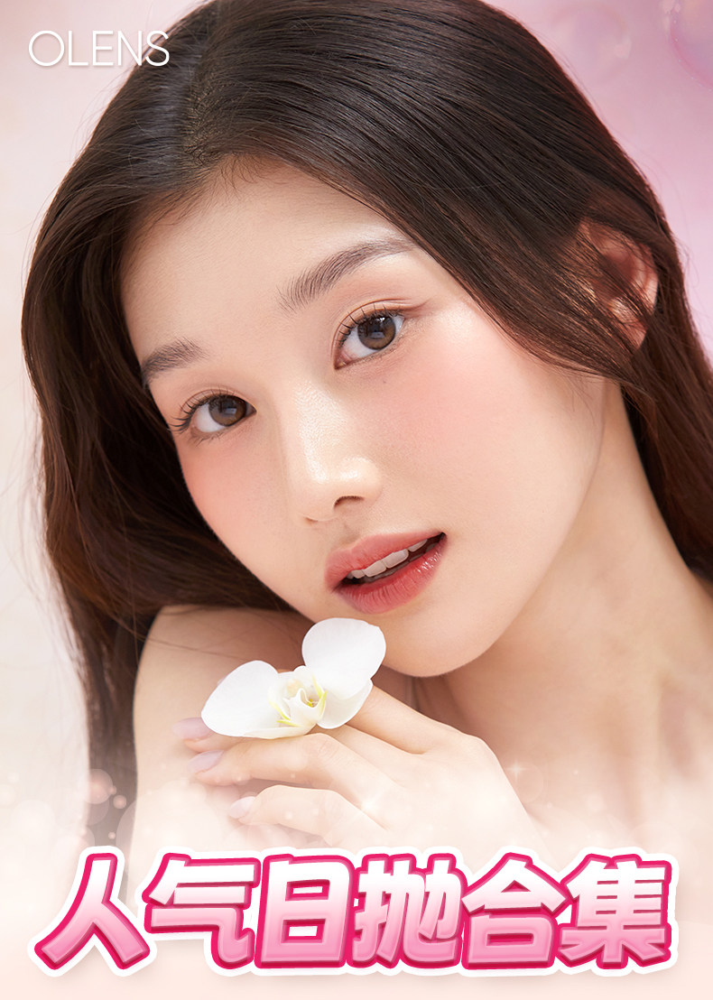 Olens Water Light Contact Lenses 10 Pack Fawn Brown - Product image 8