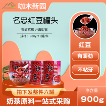 Mingzhong red bean paste sugar water canned red beans sugar natto open cans ready-to-eat red beans 3 2KG * 6 cans Guangxi