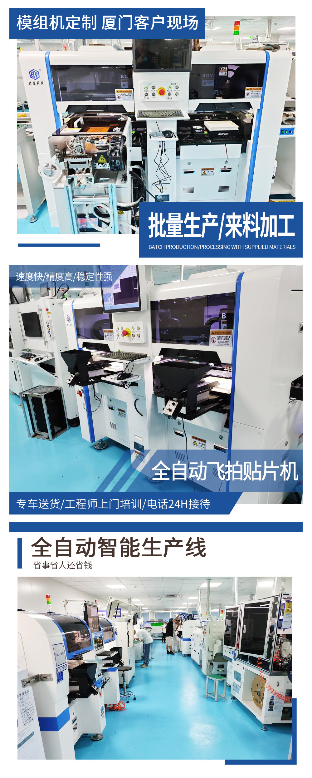 厦门客户.jpg 