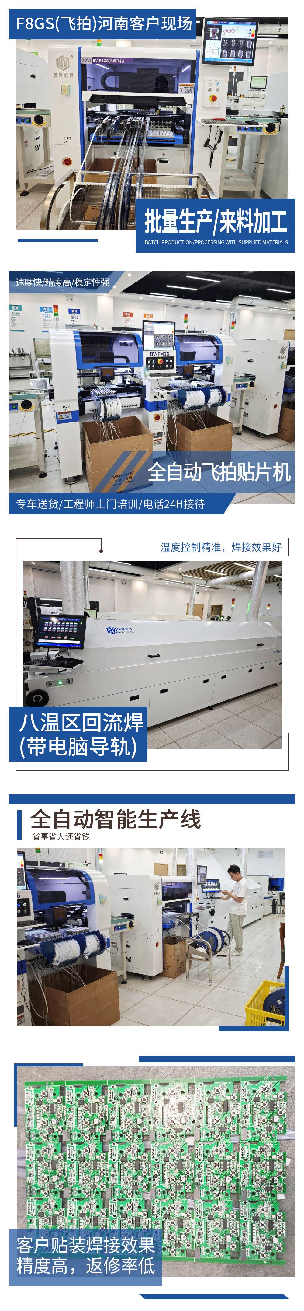 河南客户.jpg 