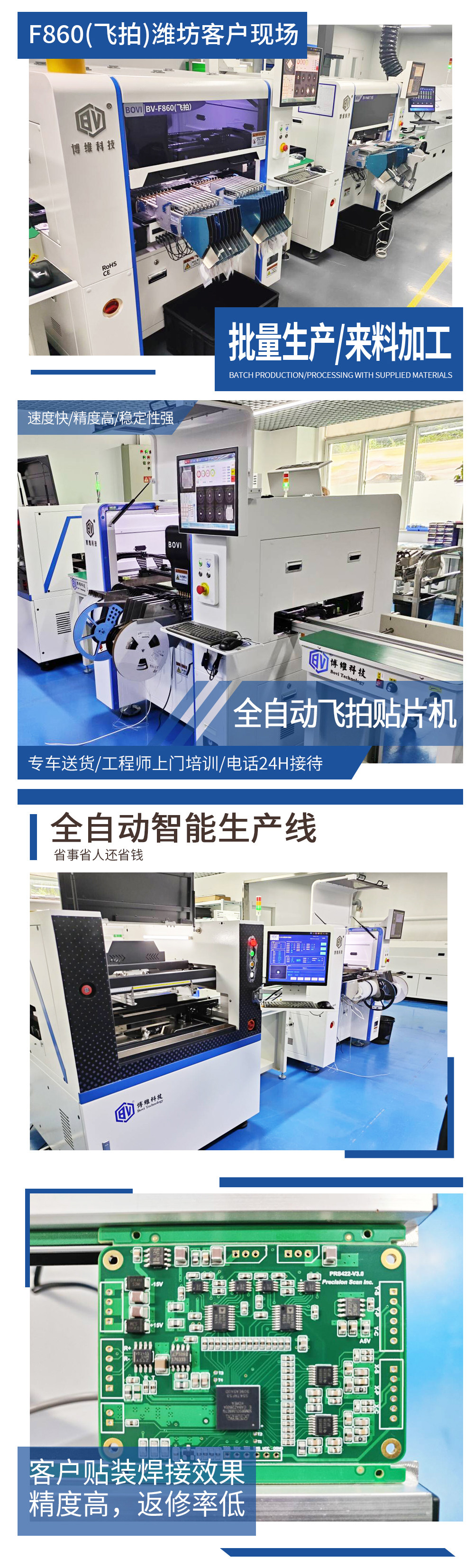 北京客户.jpg 