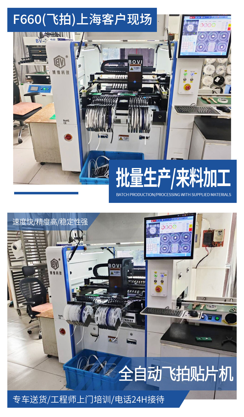 瑞安客户.jpg 