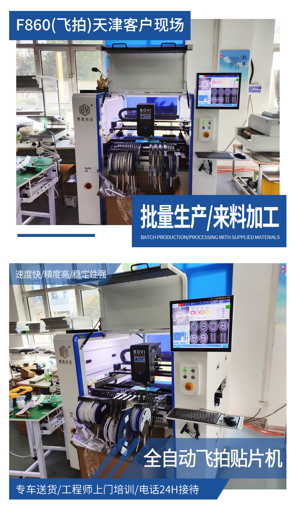 天津客户.jpg 