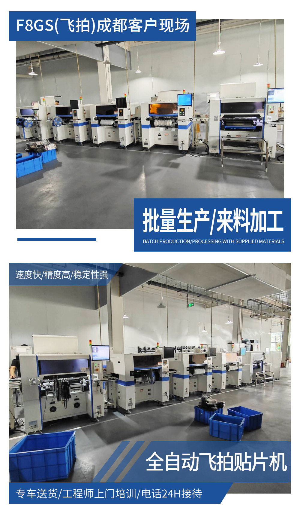 成都客户.jpg 