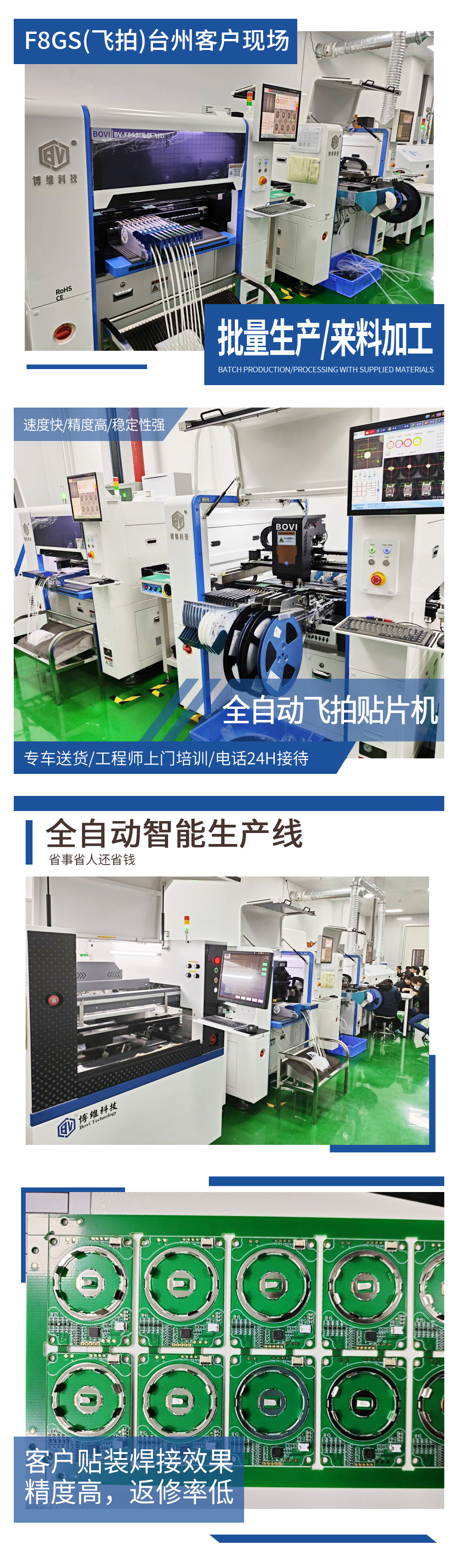 臺州客戶.jpg