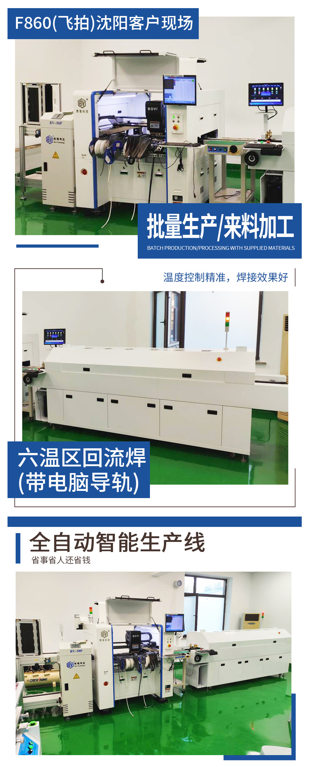 沈阳客户.jpg 