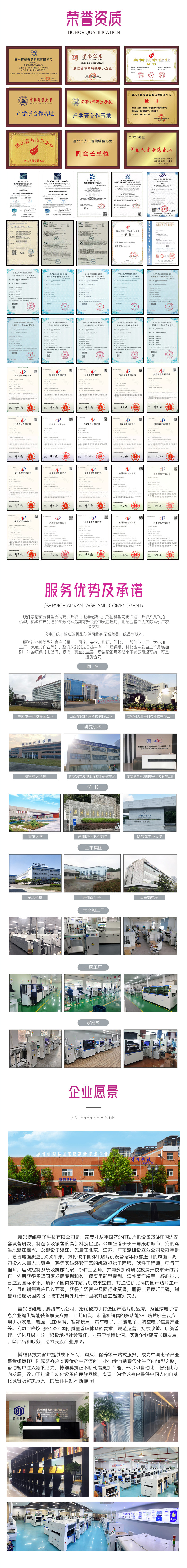 2025-12-9-六头详情-1-恢复的_04.jpg 