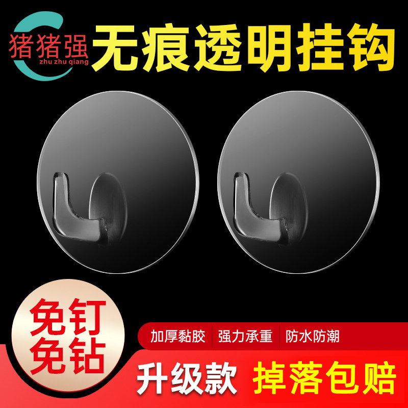 Transparent No-Drill Adhesive Hooks for Walls, Behind Doors, Bathroom, Kitchen Storage, Strong Load-Bearing, Traceless Hooks for Hanging Clothes and Hats