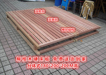 Eucalyptus wood bed board thickened solid wood reinforced hard row skeleton 1 8 custom wood mattress 1 5 meters wood board 1 2