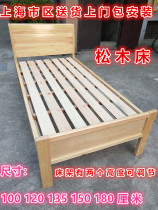 Solid wood bed 1 5 meters single double 1 8 pine hard board shelf 1 2 wooden board simple mattress Simmons simple