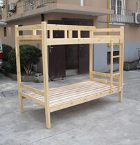 Solid Wood high and low bunk bed 1 2 m single upper and lower bunk dormitory wooden board hard board adult double bed 90CM