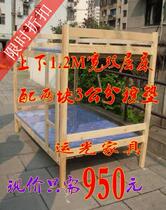 1 2 M solid wood bunk bed with brown mat high and low dormitory bed 90 upper and lower bunk adult double bed