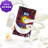 Аромат молока Хоккайдо (200 капсул) (бусинки доставки)