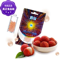 Ice Lychee (200 капсул) (бусинки доставки)