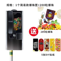 Простая коробка взрыва (Get 200 Burse Beads) (по умолчанию смешанные, замечания)