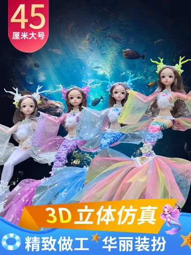 Кукла для принцессы, игрушка, детский комплект, русалка, новая коллекция, 3 лет, подарок на день рождения