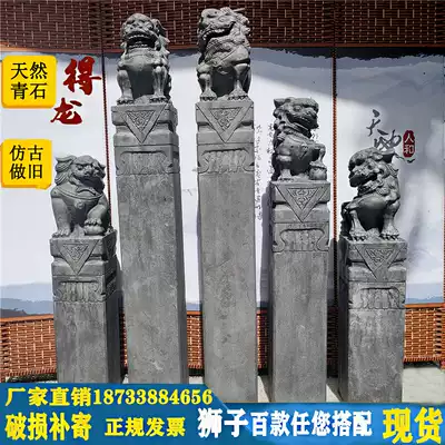 Tied horse pile stone carving antique blue stone town house lion Bolt horse column twelve Zodiac four God Beast factory direct sale