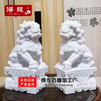 Lion stone carving manufacturer Han Baiyu Lion a pair of blue stone household with new Chinese decorative parts customized