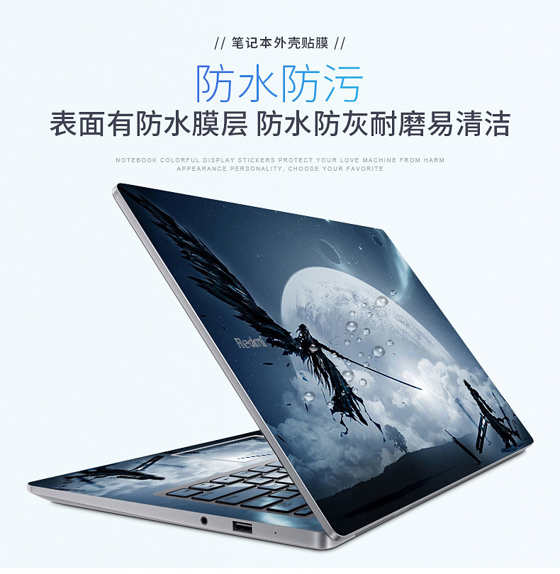2019 mới MI kê RedmiBook14 inch gạo đỏ trò chơi này 15,6 inch sticker bảo vệ không khí pro shell 13.3 lá 12.5 phim hoạt hình máy tính xách tay Ruby đầy đủ các phụ kiện - Phụ kiện máy tính xách tay miếng dán ốp máy tính casio 580