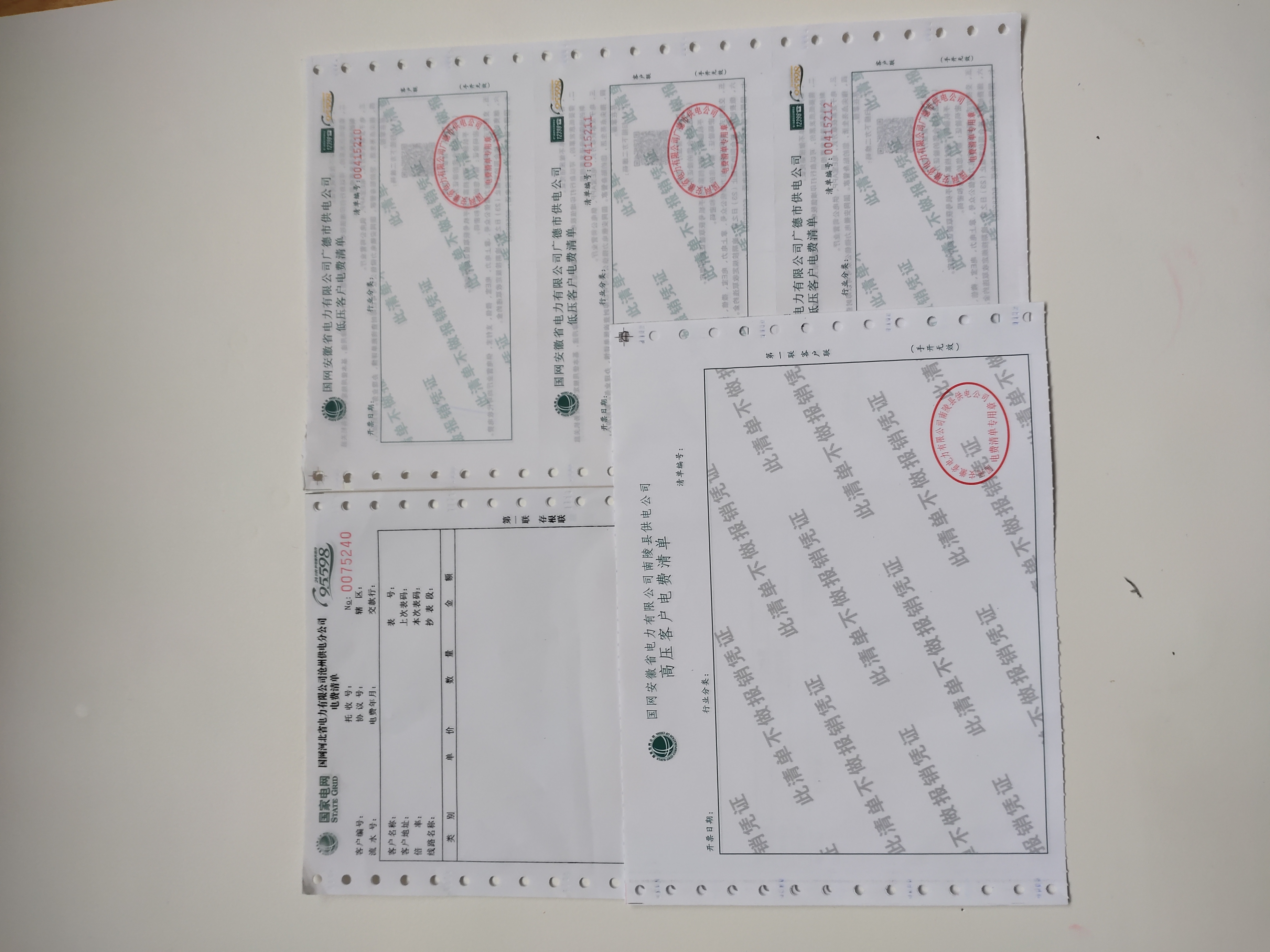 State Grid High Voltage and Low Voltage Charge List Collection Receipt