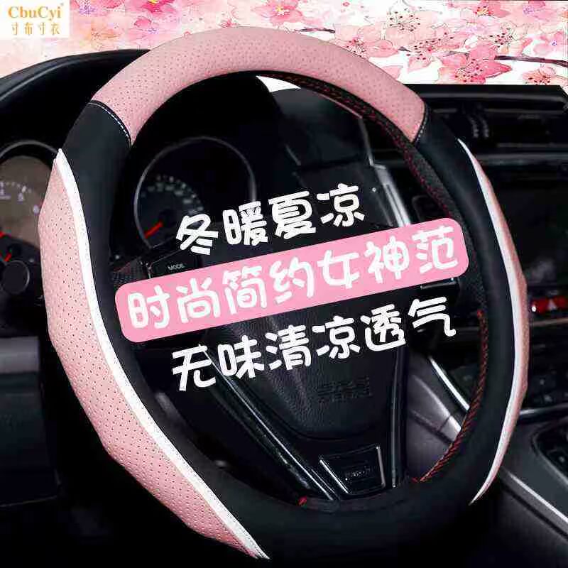 Dành riêng cho 18 tay lái Camry tám thế hệ bao gồm Toyota Camry bộ trang trí nội thất bốn mùa phổ thông - Chỉ đạo trong trò chơi bánh xe vô lăng chơi game 900 độ giá rẻ
