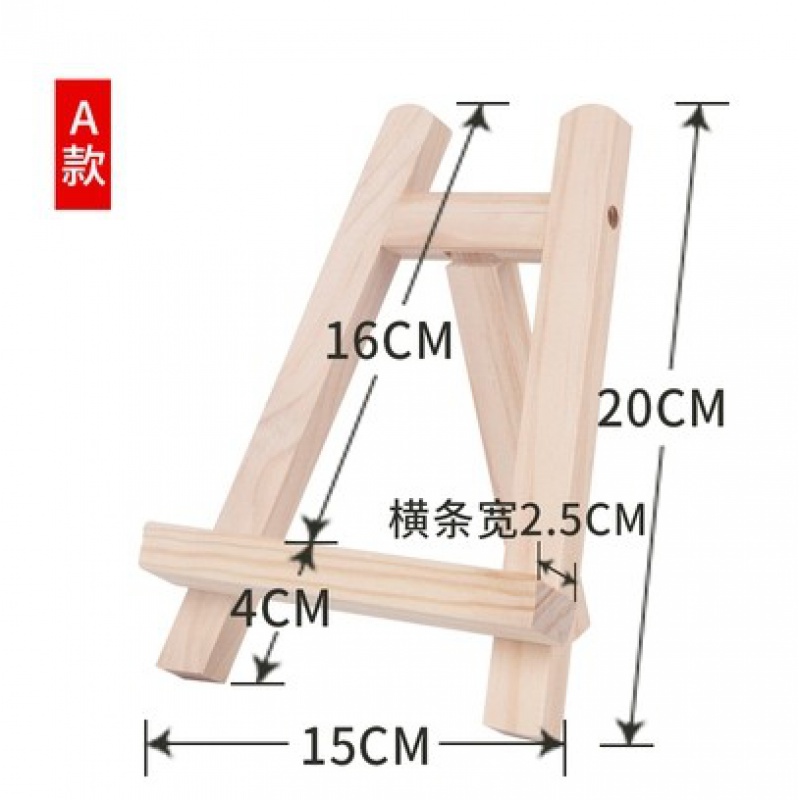 Solid wood folding bracket sketch mini small desktop set standard rack wooden drawing board tabletop easel oil painting