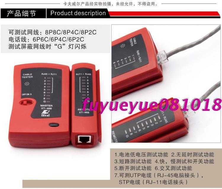 Công cụ đo cáp mạng đa chức năng - Thiết bị & dụng cụ