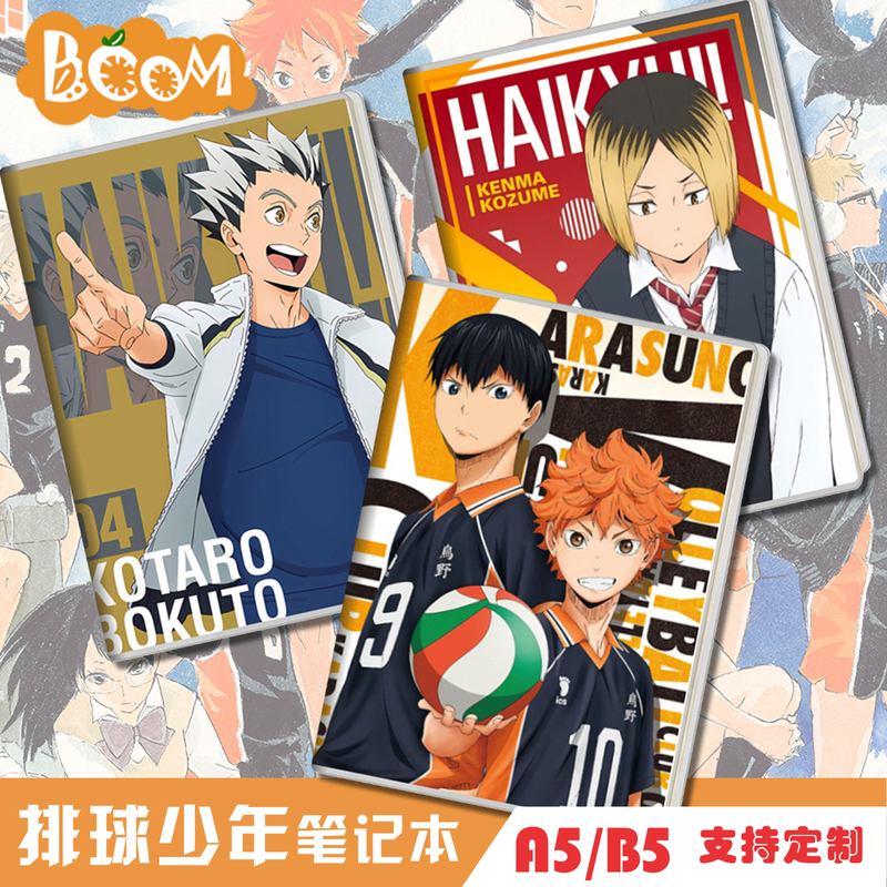 Volleyball Boys Notebook: Hinata Shoyo, Kageyama, Ooizumi, Kenma, Kuroo, Oikawa Tooru, Thickened Homework Notebook