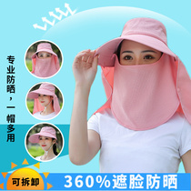 Sunscreen hat childrens summer anti-ultraviolet veil cover full face shade Eaves work tea cool sun hat