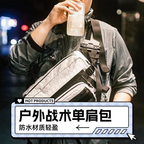 Мужская водонепроницаемая сумка через плечо, сумка на одно плечо, тактическая поясная сумка