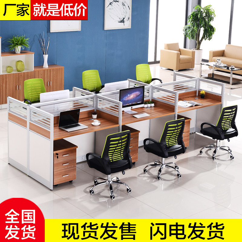 Jiangsu, Zhejiang and Shanghai screen table 2 4 6 staff office table and chair combination modern computer desk office furniture