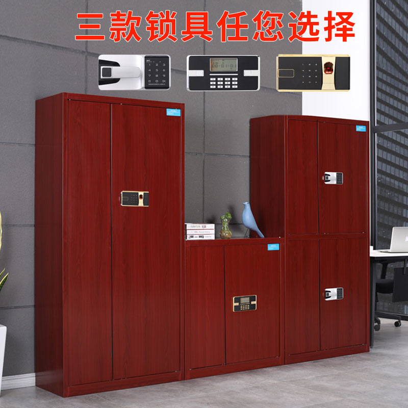 Steel thickness confidential cabinet electronic fingerprint lock lock anti-theft national lock lock financial office lock