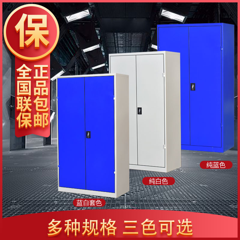 Thickened heavy-duty tool cabinet workshop multi-function removable locker factory hardware and iron leather locker home locker